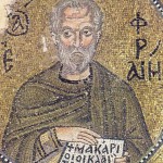 Ефрем Сирин